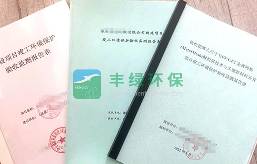 環(huán)?？⒐を炇?>
                                    <h4 class=